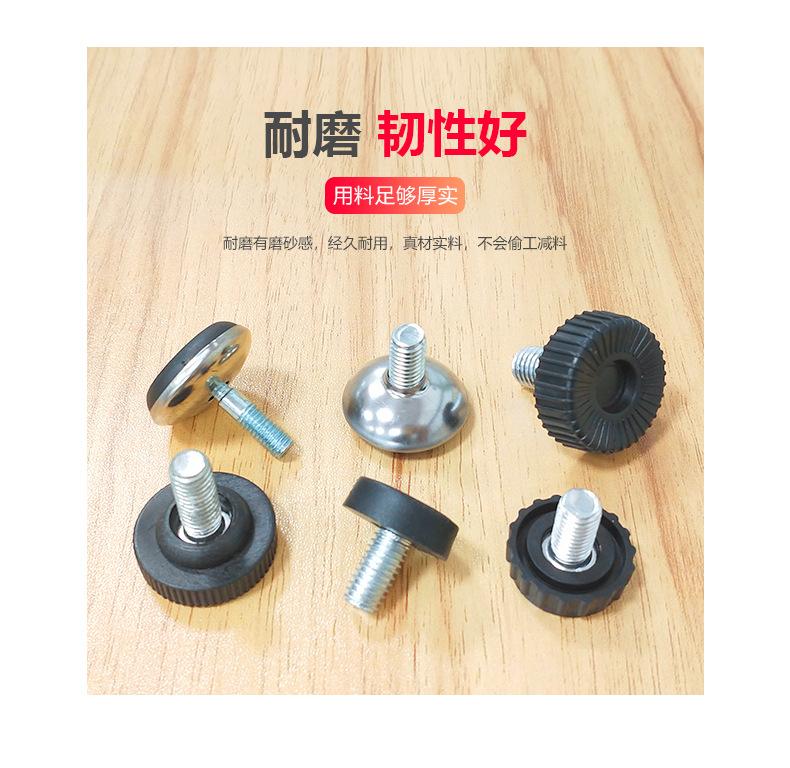 可调脚4_08.jpg