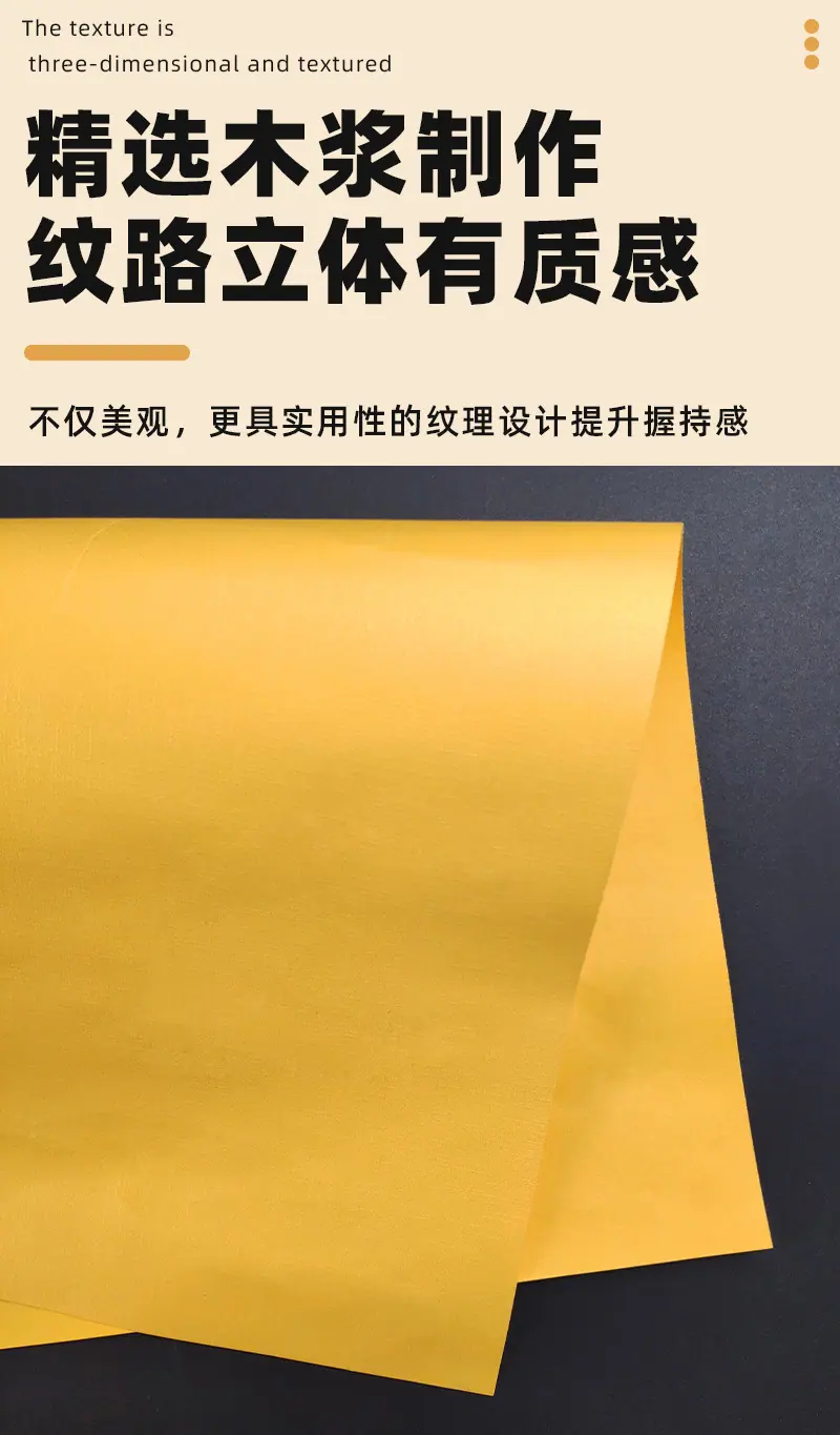 金黄珠光纸_03.jpg