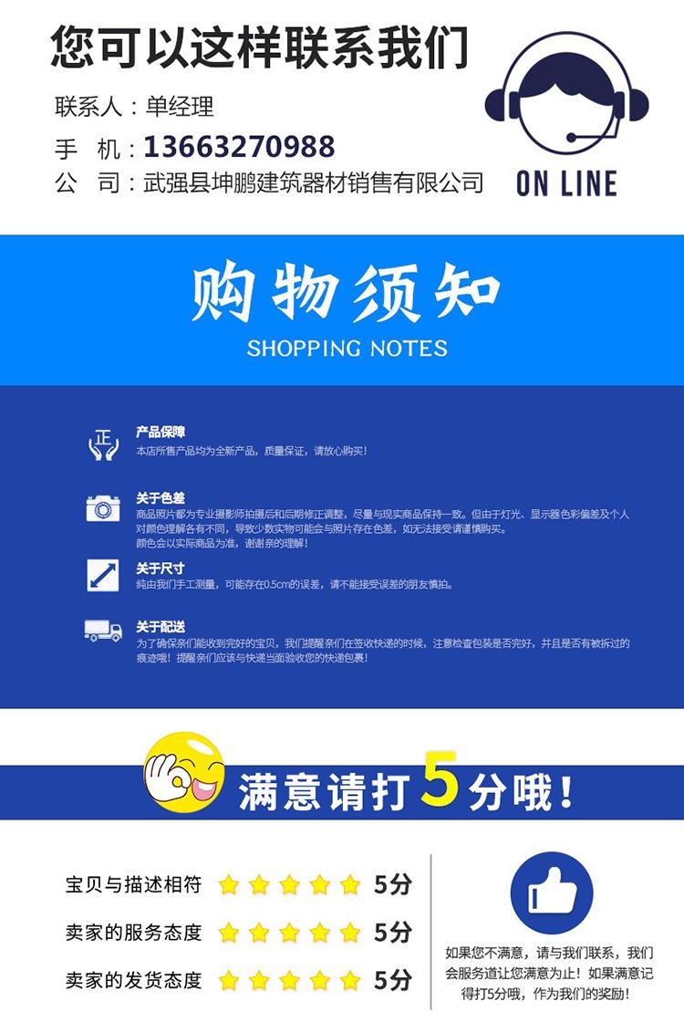 微信图片_2019102808172019