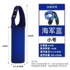 Funda para botella de agua y taza de té, funda aislante para taza, funda universal para taza, correa de mano para niños, cubierta protectora elástica y engrosada