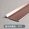 Rodapié de aleación de aluminio sin clavos ni perforaciones de 6 cm ultradelgado estilo Normcore adhesivo de metal para rodapiés