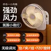 Ventilador USB Pequeño Portátil Recargable Silencioso Portátil Viento Fuerte Dormitorio Estudiantil Cama Portátil Silencioso Plegable