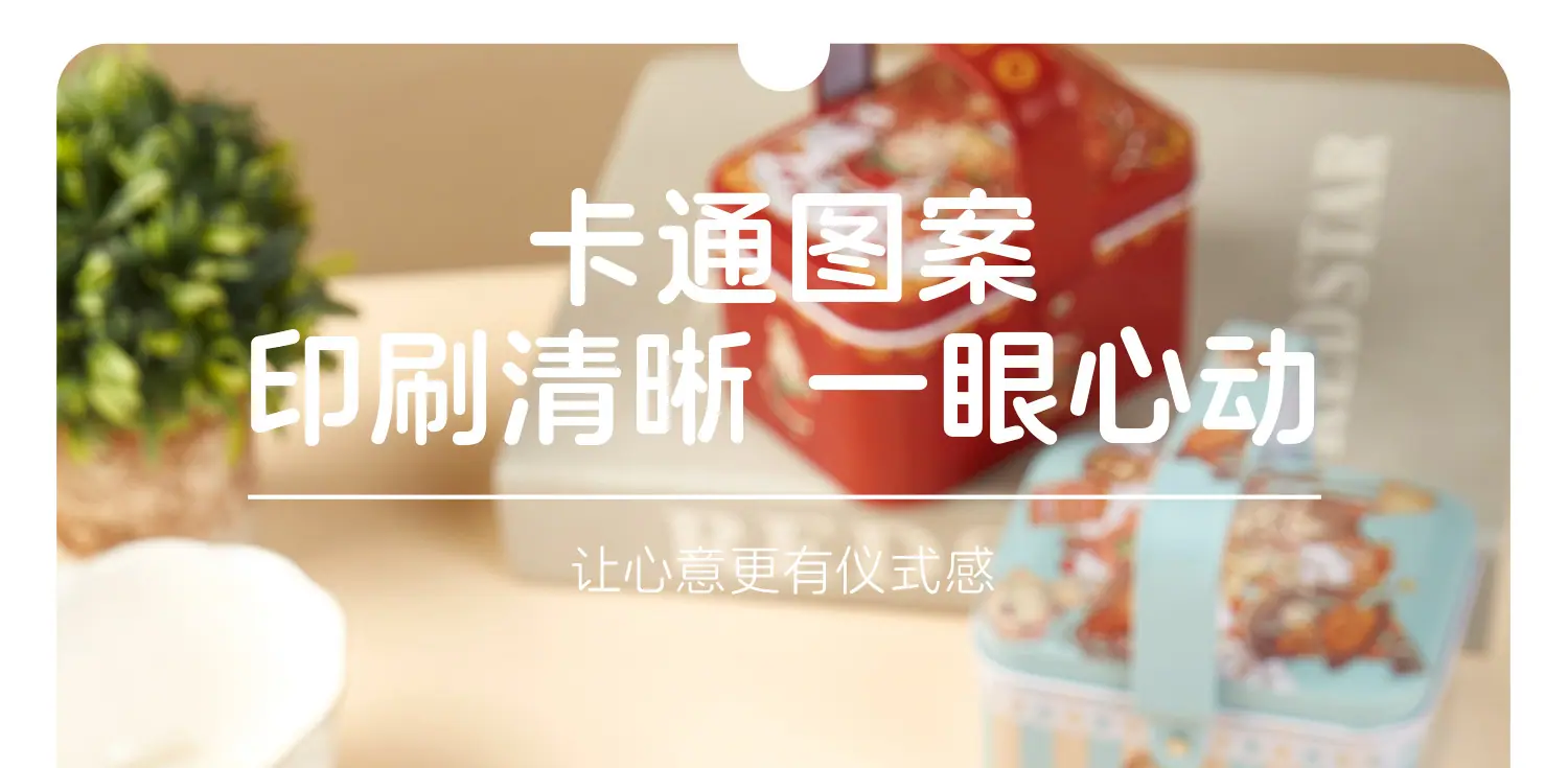企手腕盒xq_10.jpg
