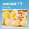 Lanches de Iogurte Lulemei Sabor Morango da Mongólia Interior, Lanches Recheados com Queijo, Pacote de 0,5kg Lanches Infantis