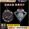Personalización de medallas de metal. Medalla de recuerdo con lista de cobre, oro y plata de los Juegos de Maratón.