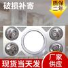 Fabricante Venta al por mayor Placa de cartela de aluminio Calentador de techo integrado para baño Iluminación LED de alto brillo Lámpara de ventilación Calentador de baño caliente Baño