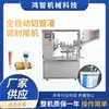 Máquina de enchimento e selagem automática de tubos de alumínio com cobertura contra poeira 2000*1000*1900 máquina de enchimento e distribuição de pasta de dente fornecimento