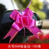 Porta do carro de casamento puxar flor carro de entrega de carro novo grande arco casamento casamento mão puxar flor equipe de casamento carro flor