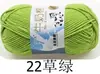 Fio de Algodão Leite 5 Fios Sheng Tang para Tricô de Bonecas, Fio de Algodão Grosso para Cachecóis de Bebê, Fio para Exportação no Atacado do Fabricante