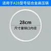Anel de Vedação para Panela de Pressão em Liga de Alumínio Anel de Silicone Acessórios para Panela de Pressão Anel de Couro Adequado para Hongshuang Love Wife Wanbao Samsung