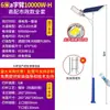 Nuevo Proyecto de Luminaria Solar Rural Modelo de Poste Alto de 6.8m Luminaria de Calle Nuevo Estilo Chino Antigua Lámpara de Iluminación Solar para Exteriores