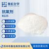 Compuesto Antioxidante B225 de Jihong Chemical Antioxidante de Alta Eficiencia Agente Antienvejecimiento