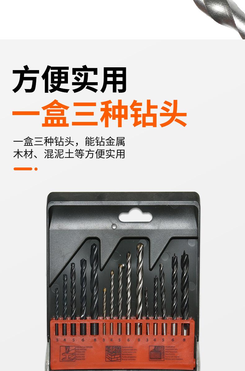 麻花钻头套装_06