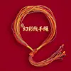 Pulseira de fio vermelho do Ano Shao Yang, feita à mão, pode ser usada com acessórios dourados, resistente à cor, unissex, pulseira trançada de estilo étnico
