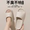 Pantuflas para Hombre para Uso en Exteriores, Antideslizantes, Antiolor, de Suela Gruesa, Pantuflas de Verano para Interior, Hogar, Baño, de Suela Suave, que No Huelen, Estilo Deportivo