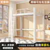 Beliche para Funcionários, Dormitório Universitário, Canteiro de Obras, Cama de Ferro Alta e Baixa, Dormitório, Apartamento Individual, Cama Superior e Mesa Inferior
