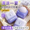 Bálsamo Calmante de Lithospermum Shuimoyan para Crianças, Bálsamo Refrescante Anti-Coceira, Alívio Suave para Picadas de Mosquito, Calmante de Pele, Bastão Anti-Coceira Portátil