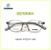 L8141 Montura de Gafas Redonda Estilo Hospitalario Versión Coreana para Adolescentes y Niños, Montura de Gafas Antimiopía de Silicona al por Mayor