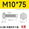 Pernos Hexagonales Externos Galvanizados por Inmersión en Caliente Grado 8.8 Tornillos de Alta Resistencia Rosca Completa M8M10M12M14M16M20M24M30