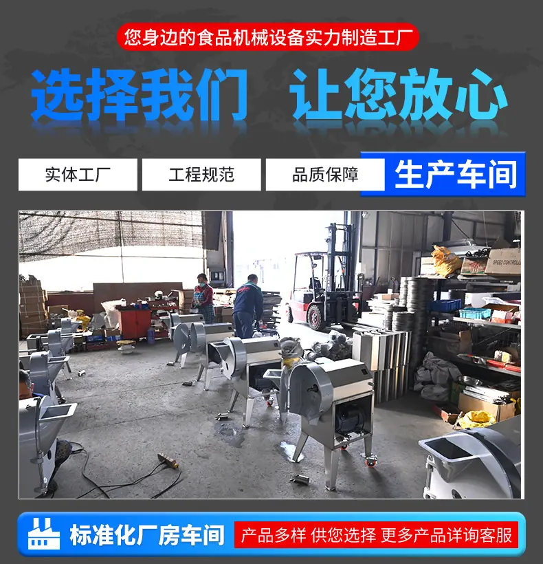 土豆去皮机_11