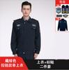 Ropa de Trabajo de Seguridad al por Mayor Trajes de Primavera y Otoño Uniformes de Trabajo de Manga Larga Ropa de Seguridad para Porteros de Propiedad de Primavera y Otoño