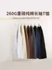 Explosões ao vivo 260g decote roscado Xinjiang algodão solto gola redonda manga comprida camiseta masculina outono e inverno algodão branco dúzia