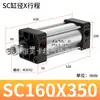 Cilindros, Componentes Pneumáticos Pequenos, Cilindros Booster, Pistões de Alto Empuxo, Cilindros Padrão de Liga de Alumínio Sc40/50/63