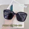 P1338 gafas de sol de montura grande para hombre y mujer, mismas gafas de sol de libro rojo pequeño, marea coreana, gafas de sol con montura de red roja anti-ultravioleta