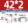 Tapa de tornillo de tuerca hexagonal de diente fino de acero inoxidable 304/316L diente joven M4M5M6M8M10-M52 * 1*1.5*2