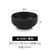 Vajilla de Mesa para Hotel Restaurante melamina plástico negro imitación porcelana anticaída esmerilado tazón pequeño de plástico tazón comercial tazón para sopa tazón para arroz