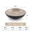Plato sabor melamina comercial olla caliente condimento salsa plato vinagre plato pepinillos plato botanas plato pequeño plato pequeño vajilla imitación porcelana