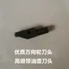 Cortador de Vidro Compassado de Seis Rodas, Roda Universal, Cabeça de Corte, Furador de Orifício para Coifa, Cabeça de Corte Compassado Reserva