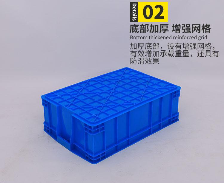 塑料周转箱 蓝色周转箱 顺发厂家直销575-190