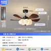Luz de Ventilador Usada Estilo Wabi-sabi Ventilador de Techo Silencioso Luz de Ventilador de Techo Protección Ocular Luminaria Integrada Estilo Crema Luz de Ventilador de Techo con Aspas Rectas