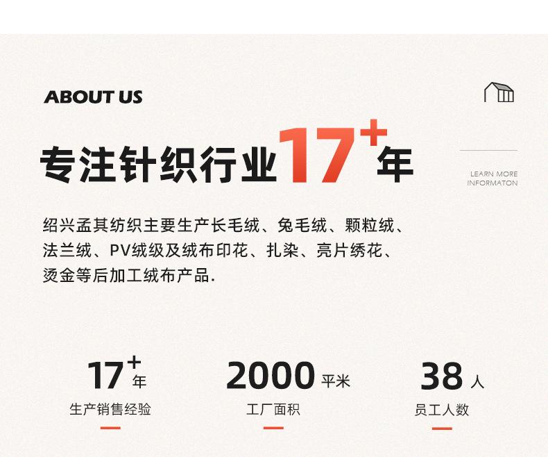 孟其详情新_10.jpg