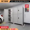Gabinete para Espacio de Estacionamiento, Gabinete para Garaje Subterráneo, Gabinete Metálico para Herramientas, Gabinete de Almacenamiento Engrosado a Prueba de Humedad, Artículos Varios, Equipo de Pesca, Tienda de Campaña, Almacenamiento con Cerradura