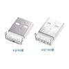 Suministro conector USB macho 180 grados 14 A macho corto inserción 180 grados núcleo de goma blanca salida de fábrica