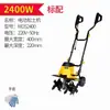 220V Descompactador Eléctrico de Suelo, Cultivador Pequeño para el Hogar, Rotocultivador para Cultivo de Tierra, Micro-Cultivador para Desyerbar y Cavar el Suelo, Máquina Descompactadora de Suelo