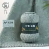 Hilo de Imitación Cachemir YunTu, Hilo para Bebé de Imitación Piel de Conejo, Hilo Hecho a Mano para DIY de Sombreros, Bufandas y Muñecas, Hilo Transfronterizo