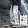 Pantalones de Senderismo Deportivos Kong69 para Mujer y Hombre, Cremallera Lateral, Transpirables, Impermeables, de Pierna Recta, Casuales, para Montañismo