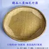 Envío gratis, tamiz de arroz perforado tejido completamente a mano, tamiz de bambú, tapete de bambú, canasta de bambú, colador para secar productos, tapete para dumplings, tapete para hierbas
