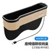 Adecuado para Buick Envision Caja de Almacenamiento para el Hueco del Asiento del Coche Yinglang Regal GL8GL6 Artículos de Almacenamiento para el Hueco