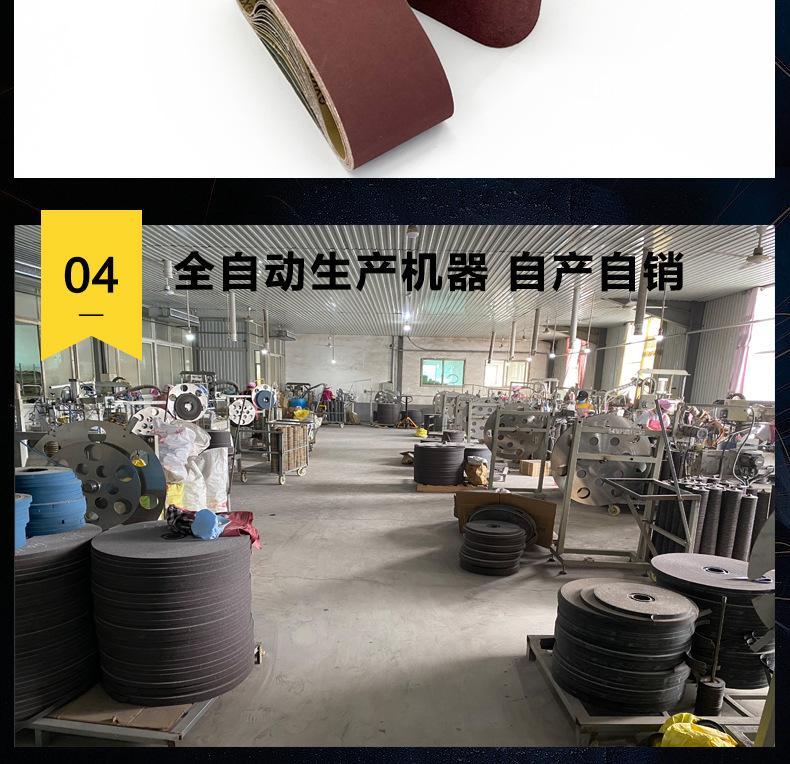 砂带 羊毛抛光布 沙带 砂带卷 磨砂带 陶瓷砂带 金刚石砂带 鹿牌砂带 锆刚玉砂带 手撕砂布卷 3M砂带 拉丝带 尼龙砂带 手撕砂布 砂带210050 沙带机专用沙带 砂布带 915砂带 进口砂带 砂带610 砂纸带 小太阳砂带 砂带机砂带 碳化硅砂带 研磨带 砂套 kovax 小砂带 vsm 砂光带 抛光带 小太阳砂布 百洁布砂带 砂轮带 野牛砂带 a16砂带 610砂带 环形砂带 2100砂带 打磨砂带 金字塔砂带 打磨带 915100砂带 533砂带 nca 日本野牛砂纸 抛光砂带 gxk51 utility 3m金子塔砂带 日本野牛砂带 犀利砂带 抛光砂带条 树脂金刚石砂带 砂带 砂光机砂带 氧化锆砂带 1200目砂带 旧砂带 坦克机砂带 广东小太阳砂带 金刚石抛光带 三菱砂带 砂带33025 762砂带黑碳化硅砂带 水磨砂带 软布砂带 33010砂带 气鼓砂带 海绵砂轮套 520砂带 诺顿砂带 3m3621 海豚砂带 915 60砂带 3m cubitron 白砂带 白洁布轮 氧化铝砂带 不锈钢抛光砂带 砂带金属 jc122砂带 拉丝尼龙砂带 3m尼龙砂带 水冷砂带磨刀机 鹿牌533砂带 金刚石砂带 砂带915*100 手撕砂纸卷 砂纸带打磨带 陶瓷小砂带10*330mm砂带 抛光机砂带 木工砂带 砂带小太阳砂带 磨刀砂带 木工沙带机砂带 金牛砂带 费米 531 抛光沙带 坡口机沙带 砂带1000 533 金刚砂布卷 4寸砂带 植绒砂带 砂带环形 网格砂带 超宽砂带 砂带80目 砂带定制 984f 平接砂带 氧化铝抛光带 260*60砂带 1200砂带 坦克砂带机砂带 237aa 气动砂带 砂带1520X200 德国用纸砂纸定做 3m系列砂带 gxk51-p abrasive belt endless belts 红色黑色蓝色 2100*50mm 40# 60# 80# 100# 120# 180# 240# 320# 400# 600# 800# 1000# abrasive belts endless belts