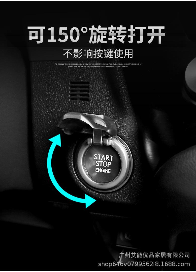一键启动盖详情_07.jpg