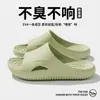 Pantuflas Quirúrgicas Antideslizantes y Resistentes al Desgaste para Mujer, Pantuflas de Interior con Soporte para el Arco del Pie Que No Cansan los Pies, Pantuflas para Hombre al por Mayor