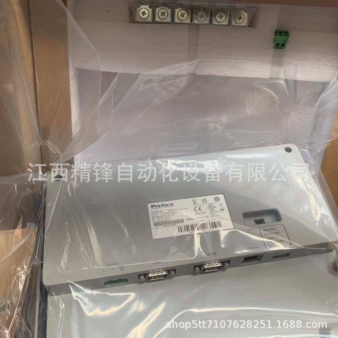PFXGP4502WADW 7