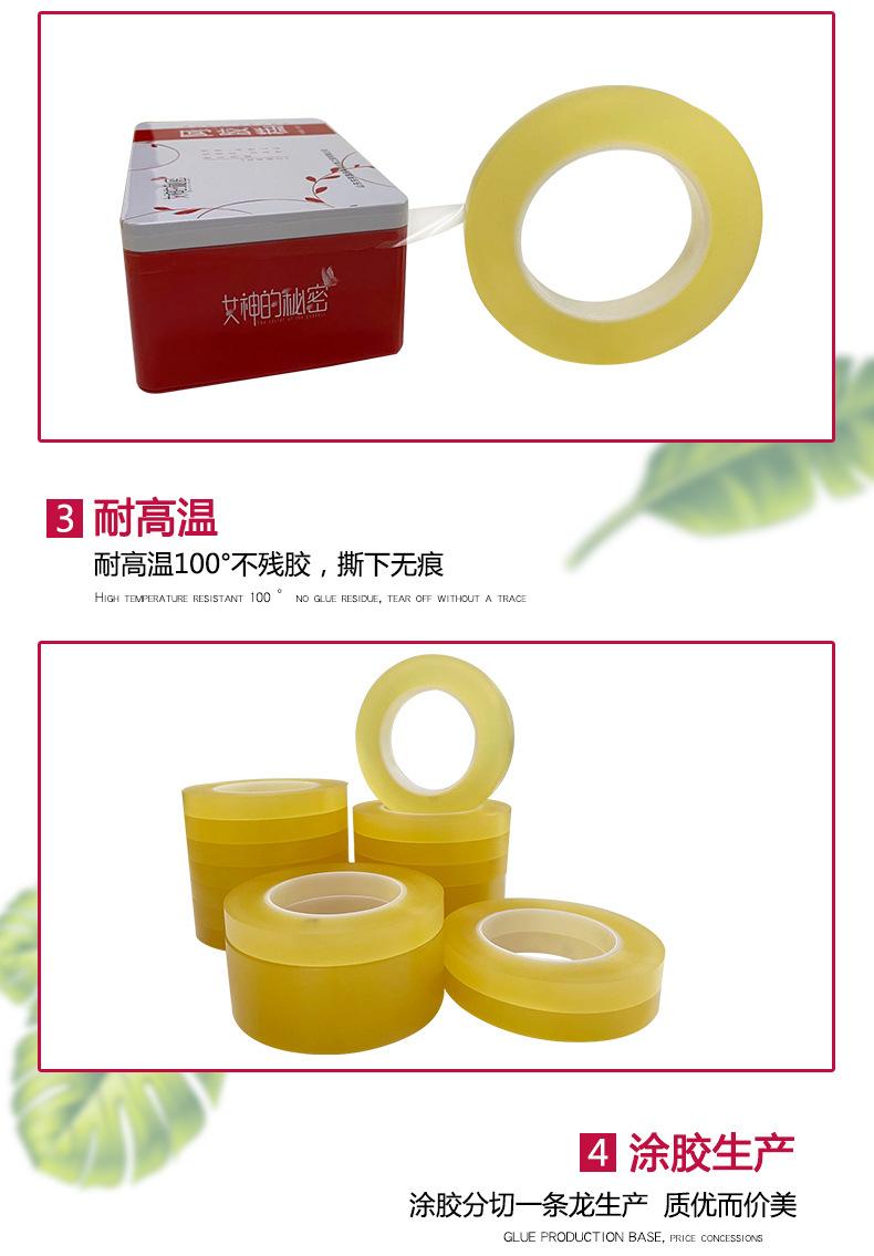 新优-铁罐胶带_05.jpg