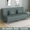 Sofá-Cama Dobrável Simples Quarto de Aluguel Sofá Quarto Sala Pessoa Preguiçosa Sofá de Tecido Sofá-Cama Integrado Uso Duplo