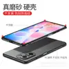 Para capa de celular red rice note11 10x fosca 9a tudo incluído 9t Areia de Rocha anti-queda note9 proteção pro capa dura