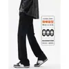 Pantalones de Hombre 2026 Estilo Nuevo Pantalones de Campana para Hombre Jeans Negros Calle Alta Americana Pantalones Sueltos Pantalones Largos de Campana para Hombre